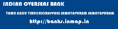 INDIAN OVERSEAS BANK  TAMIL NADU TIRUCHIORAPPALLI SAMAYAPURAM SAMAYAPURAM  banks information 